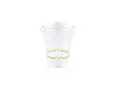BIOSMOOTHIE: 350ml Smoothie Cup (AJ)